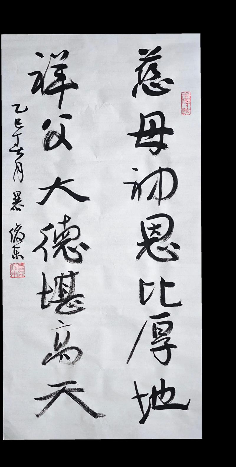 12副家教家风对联,言简意赅,堪称经典! 第1张 12副家教家风对联,言简意赅,堪称经典! 第1张
