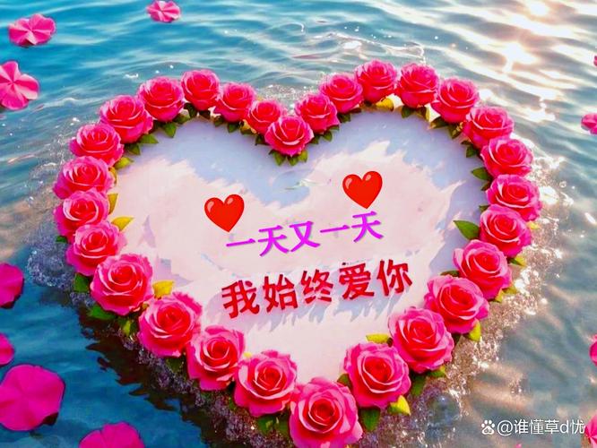 爱你日复一日,想你在春夏秋冬;你给我一分疼爱,我还你十分温柔 第1张 爱你日复一日,想你在春夏秋冬;你给我一分疼爱,我还你十分温柔 第1张