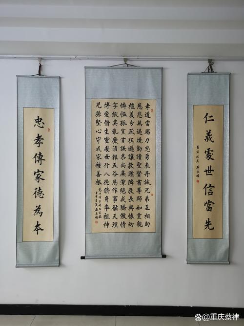 家风家训经典对联集锦  第1张