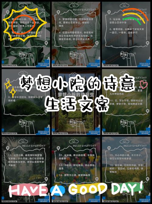 惬意又治愈的诗意生活文案：梦想的生活  第1张