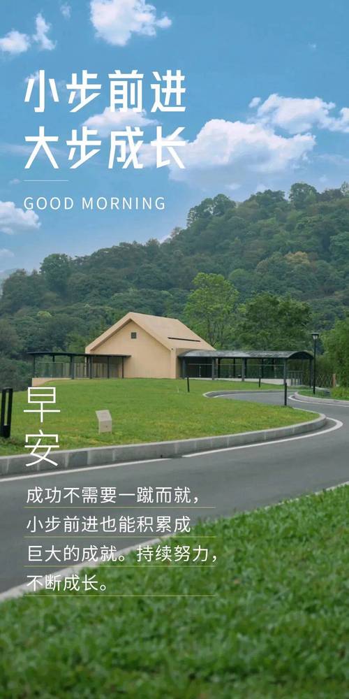 阳光语录暖人心一句话 正能量的励志句子  第1张