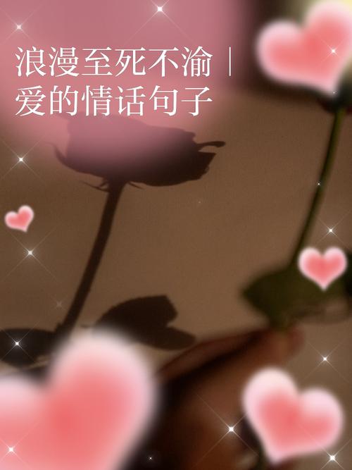 伤感的爱情短句，那些年情深缘浅！  第1张