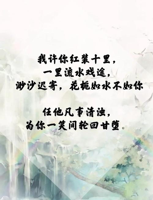 古风长篇唯美句子：一低眉，一回首，一帘幽梦  第1张