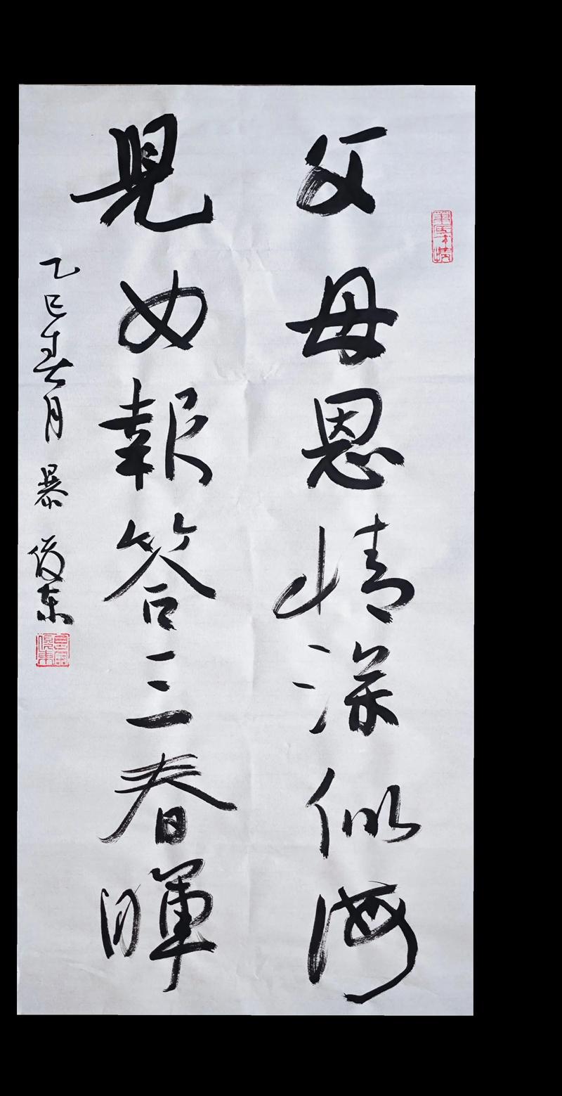 20副家风家教对联，言简意深，教子大智慧  第1张