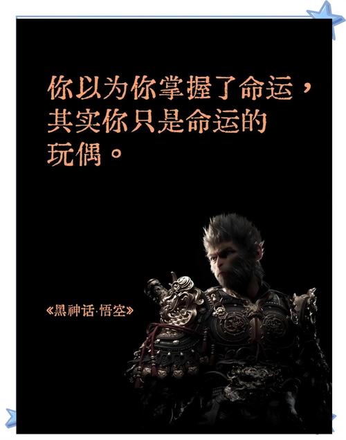 直接封神的影视文案，你喜欢哪一句？  第1张