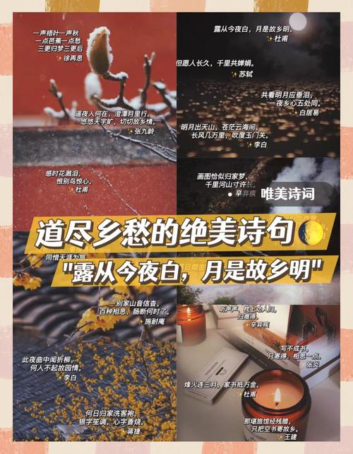 离乡之人必看！想家的文案，陪你共度思乡之情  第1张