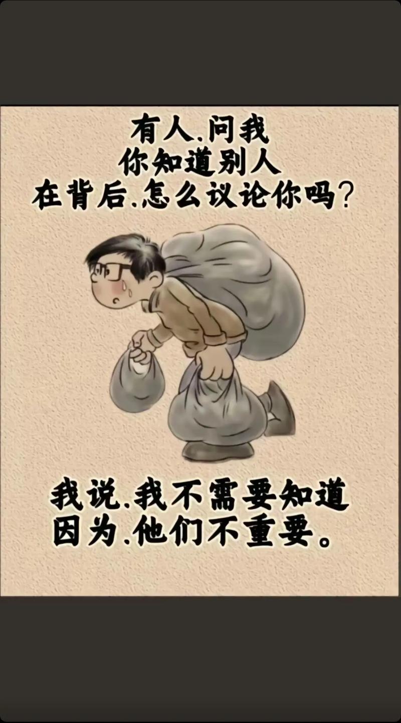生活多磨难！十句真心话，送给在生活中负重前行的你  第1张