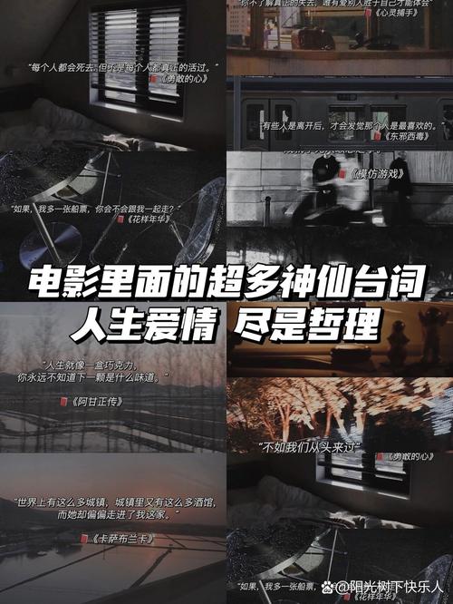 这100句经典电影台词，都是好的广告语  第1张