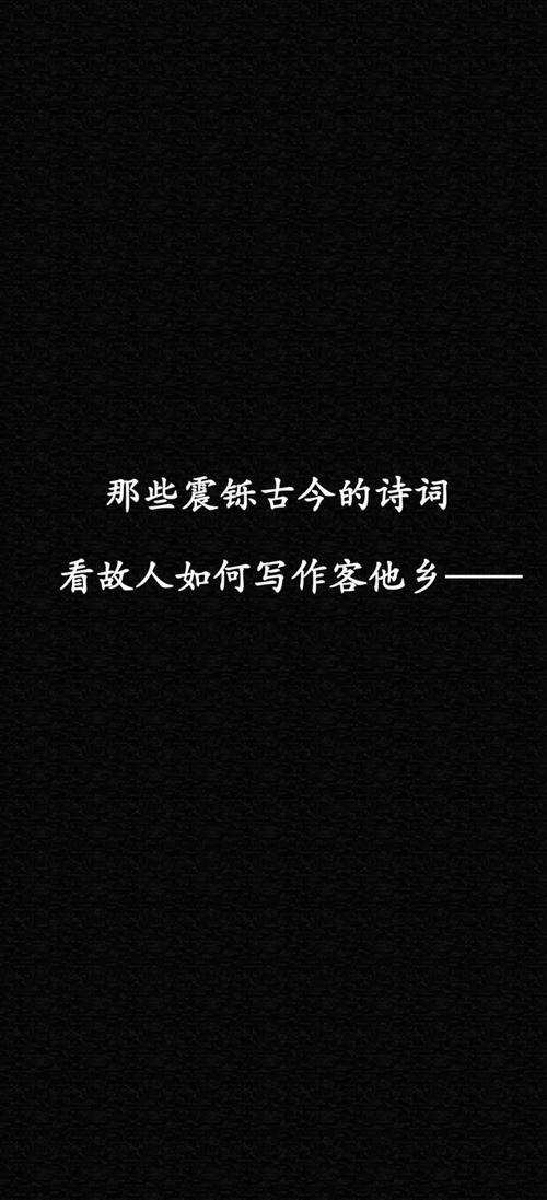 流传最广的10首经典诗词，道尽人生趣滋味  第1张