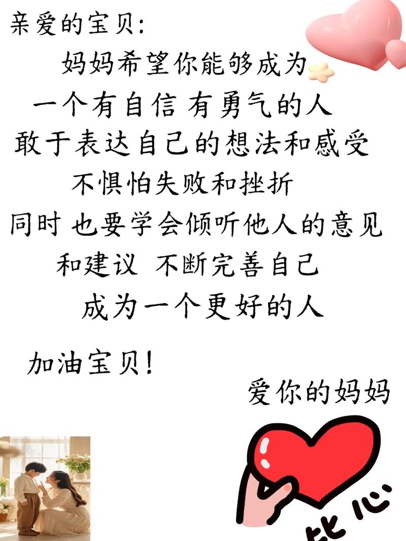家长如何有效地鼓励孩子？  第1张