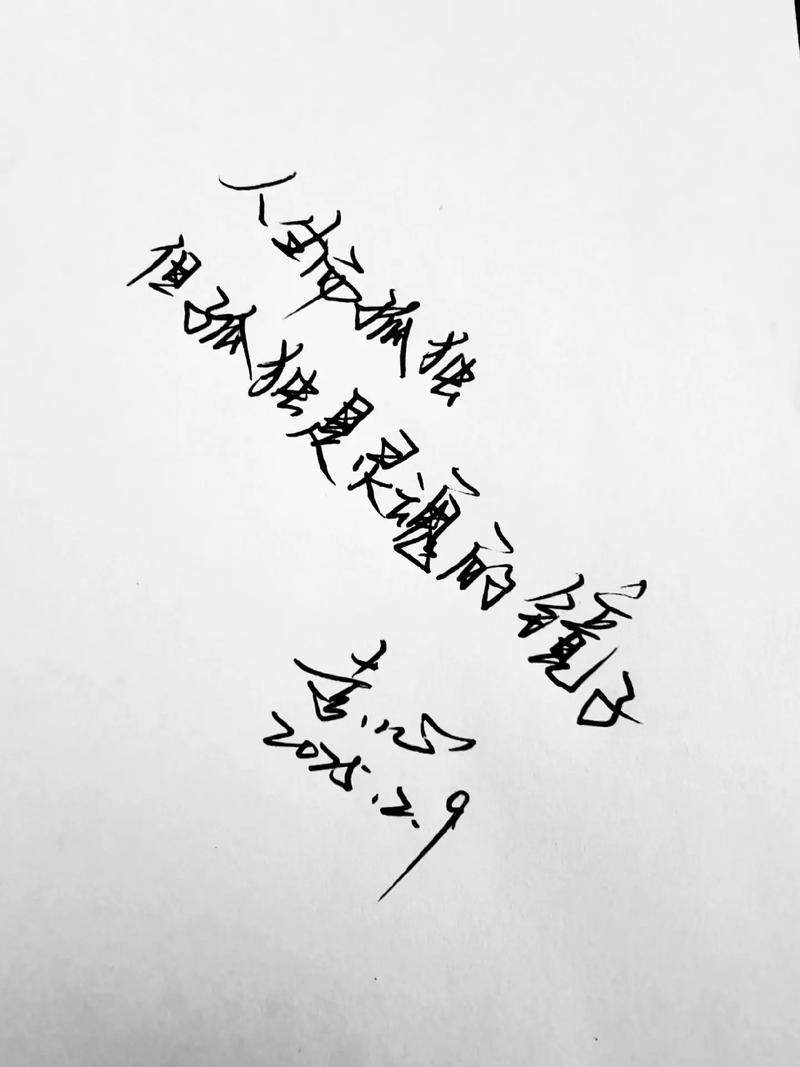 唯美舒心励志的句子，简短有气质，送给深夜孤独的人  第1张