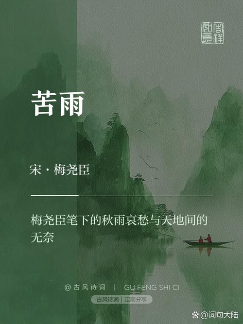雨里有四季，雨里有年华  第1张