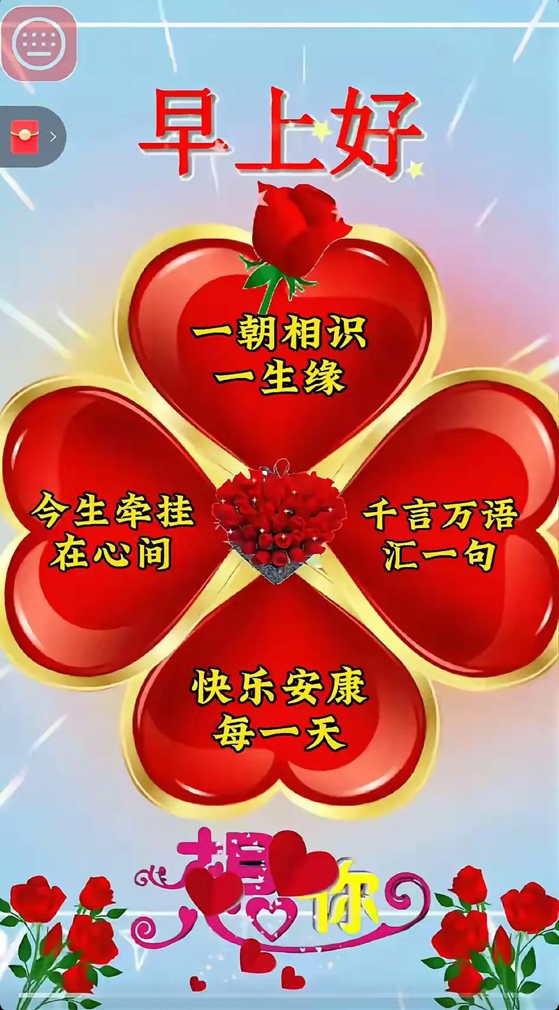 用一颗纯粹的心,感恩遇见,珍惜缘分,早安 第1张 用一颗纯粹的心,感恩遇见,珍惜缘分,早安 第1张