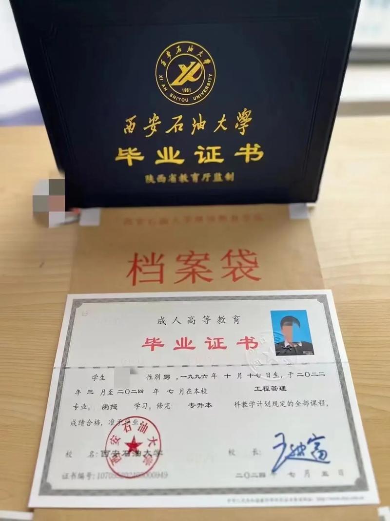 广东考上西安石油大学要多少分2026(附2022-2025录取分数线) 第1张 广东考上西安石油大学要多少分2026(附2022-2025录取分数线) 第1张