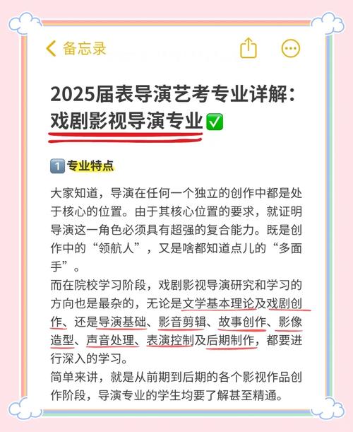 河南大学戏剧影视文学专业怎么样?排名好不好 第1张 河南大学戏剧影视文学专业怎么样?排名好不好 第1张