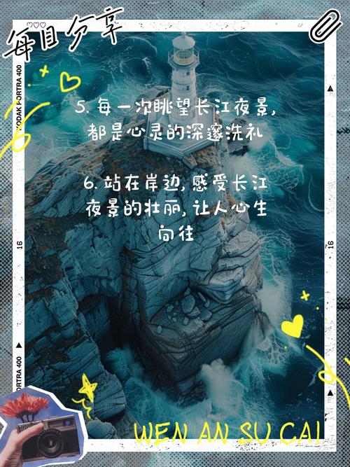 值得收藏的描写夜晚江边灯光的优美句子 第1张 值得收藏的描写夜晚江边灯光的优美句子 第1张
