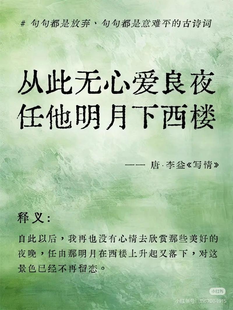 简媜笔下意难平的句子:问我思念有多重,不重,像一座秋山的落叶 第1张 简媜笔下意难平的句子:问我思念有多重,不重,像一座秋山的落叶 第1张