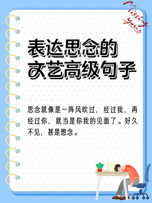 表达思念的句子,原谅,原谅 第1张 表达思念的句子,原谅,原谅 第1张
