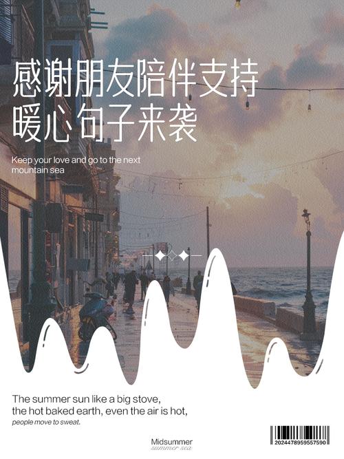 即使错过了,依然感恩,时光中有你的陪伴 第1张 即使错过了,依然感恩,时光中有你的陪伴 第1张