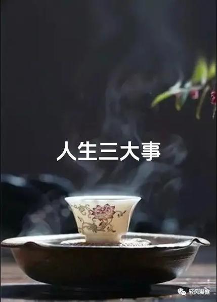 拿得起放得下想得开:挖掘自身资源,提高自知之明,满足别人需要 第1张 拿得起放得下想得开:挖掘自身资源,提高自知之明,满足别人需要 第1张