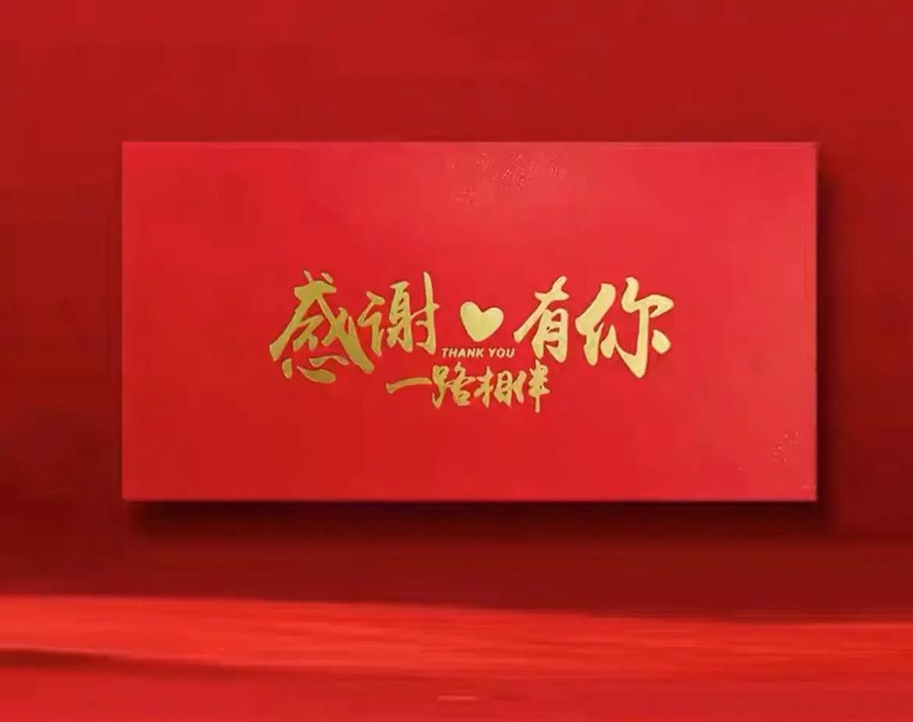 ,,感谢抖音平台支持正能量,感谢网友们的大力支持与厚爱。 第1张 ,,感谢抖音平台支持正能量,感谢网友们的大力支持与厚爱。 第1张