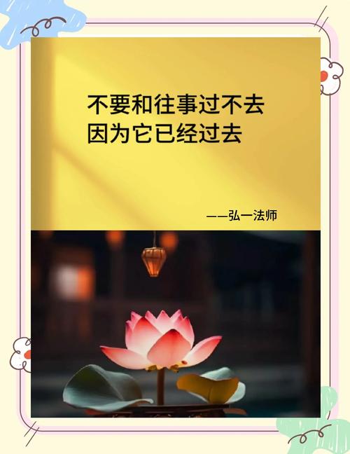 释怀文案短句干净治愈 释怀放下的经典句子  第1张