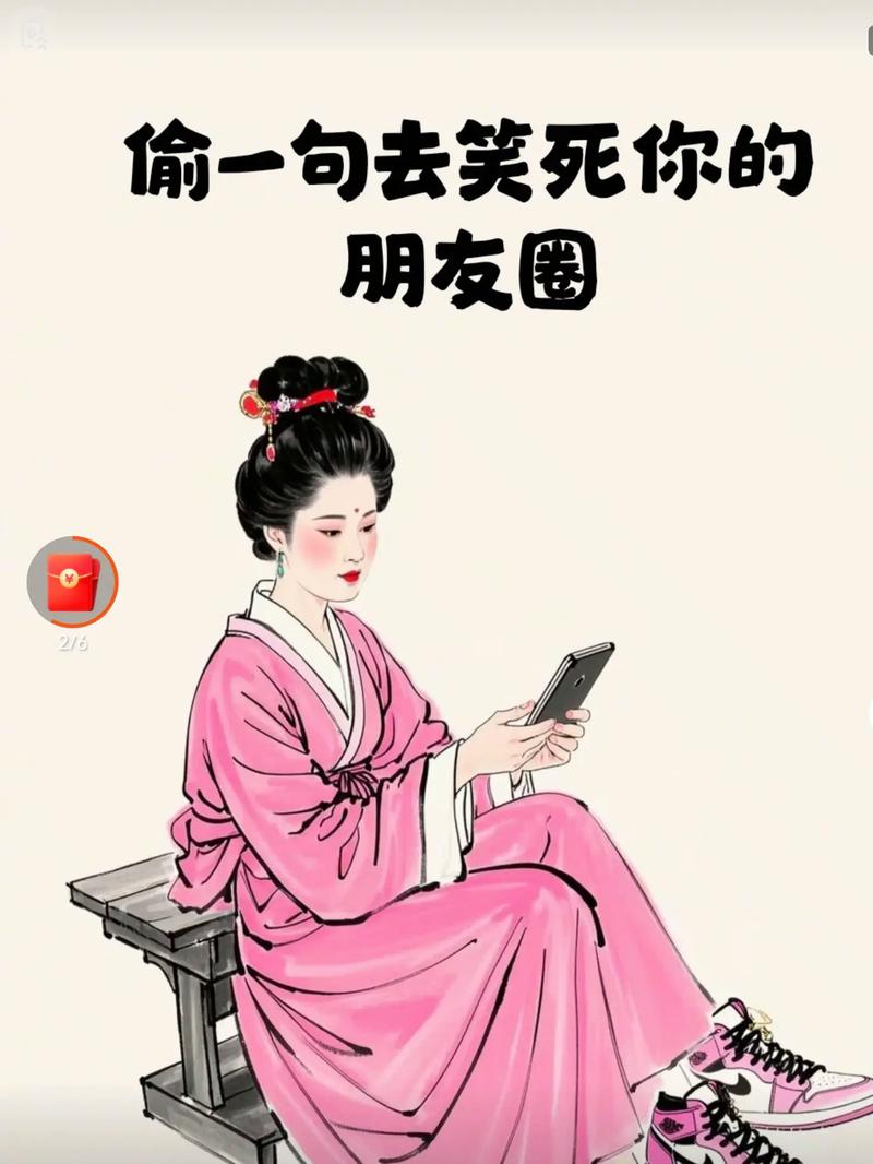 无聊想发个朋友圈的文案 第1张 无聊想发个朋友圈的文案 第1张