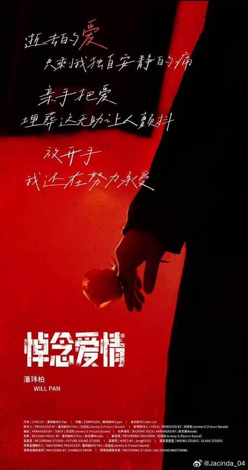 哪怕未曾与你相逢，我也愿意静静地守候着你，直到最后一息  第1张