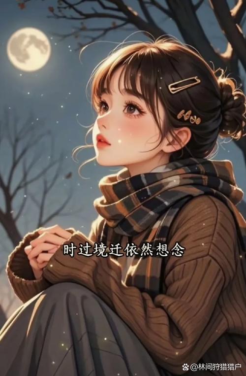 写给某人,你不在我身边,我却每天都在想念 第1张 写给某人,你不在我身边,我却每天都在想念 第1张