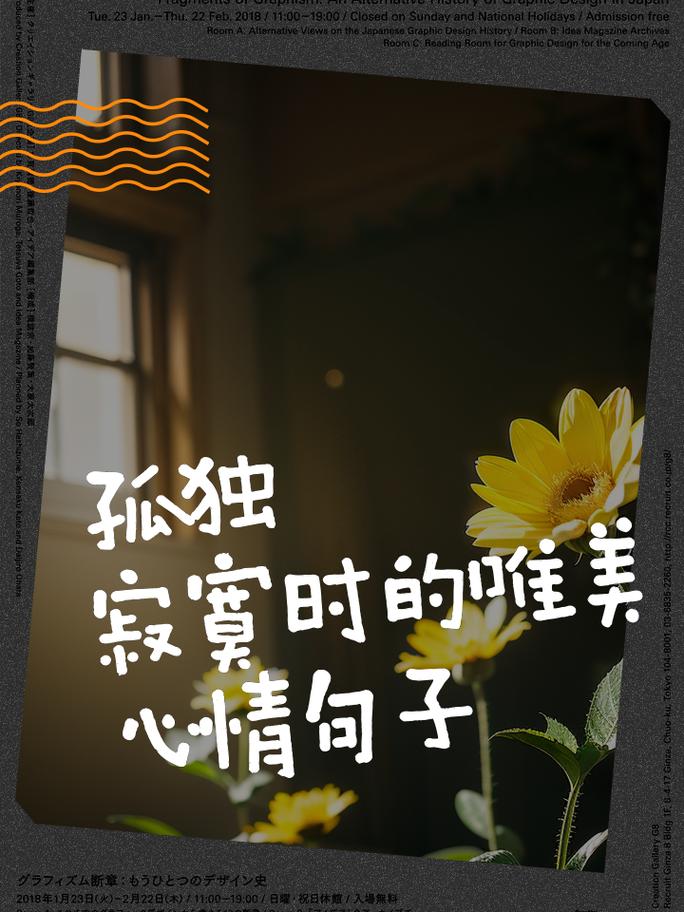 唯美句子,优雅走心,送给孤独的你 第1张 唯美句子,优雅走心,送给孤独的你 第1张