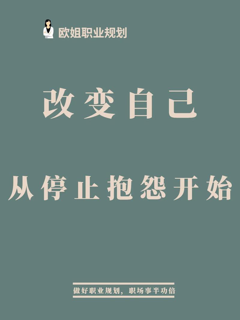 重新调整自己的语录,简直太经典了 第1张 重新调整自己的语录,简直太经典了 第1张