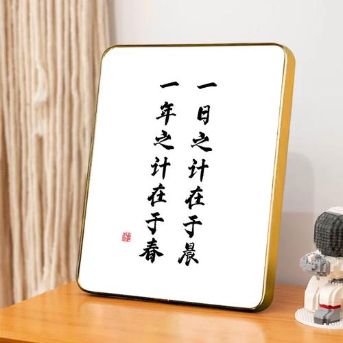 一年之计在于春,一天之计在于晨 第1张 一年之计在于春,一天之计在于晨 第1张