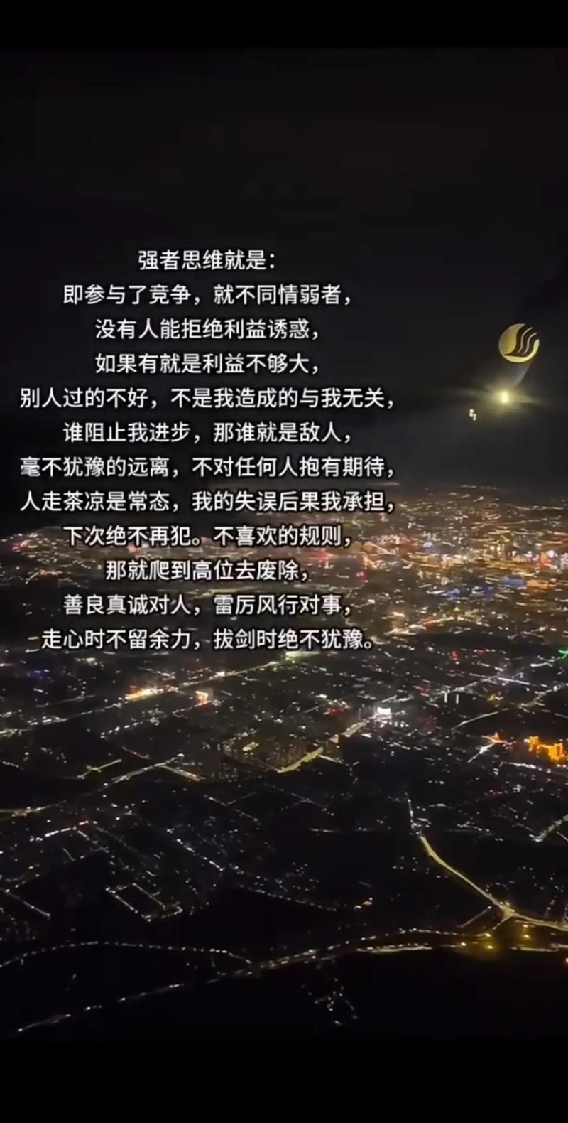 弱小的人,要想打败强大的敌人,请记住成吉思汗的语录,真知灼见 第1张 弱小的人,要想打败强大的敌人,请记住成吉思汗的语录,真知灼见 第1张