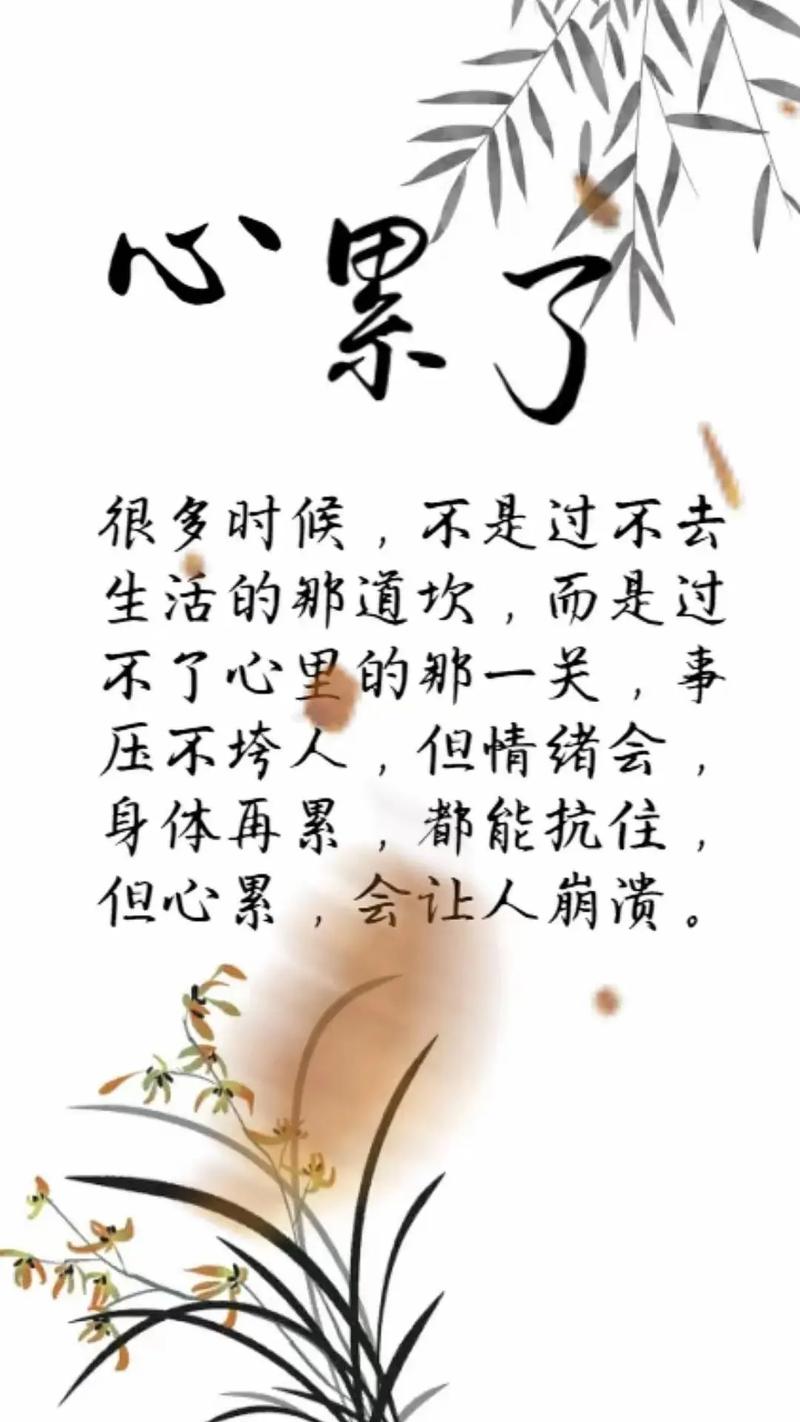 看淡一切的人生哲理,句句是金玉良言 第1张 看淡一切的人生哲理,句句是金玉良言 第1张