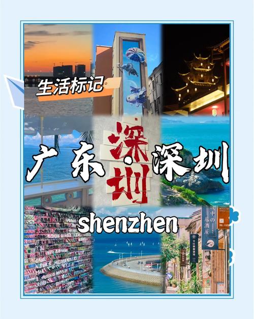 从深圳旅游回来,说说我对深圳人的看法 第1张 从深圳旅游回来,说说我对深圳人的看法 第1张