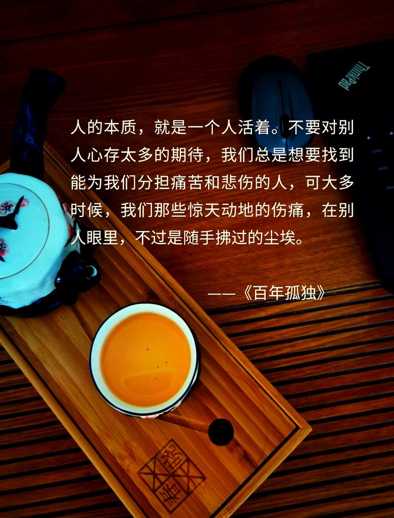 工作生活感悟——独处 第1张 工作生活感悟——独处 第1张