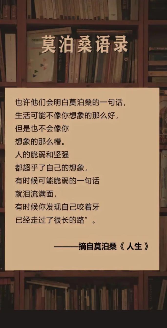 「夜读」原谅生活的不完美,你就不那么累了 第1张 「夜读」原谅生活的不完美,你就不那么累了 第1张