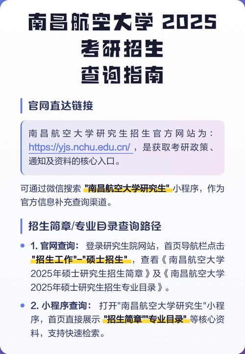南昌航空大学2025年在天津录取分数线是多少（2025~2023近三年分数位次）  第1张
