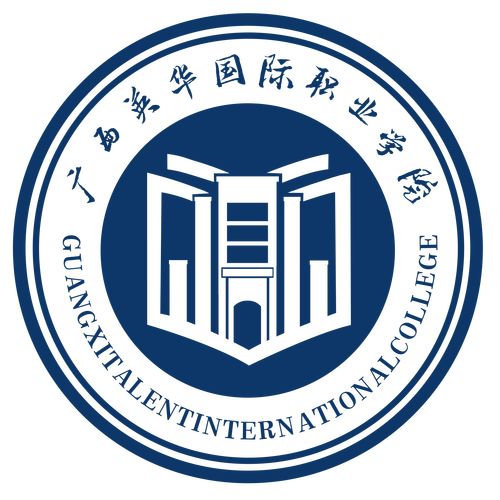 广西英华国际职业学院在河北各专业招生人数、录取分数线2026（附：招生计划表）  第1张