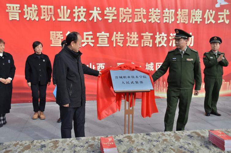 黑龙江考生多少分能上陕西国防工业职业技术学院2026「附2022-2025录取分数线」  第1张