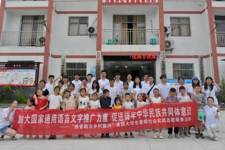 推普齐助力  第1张