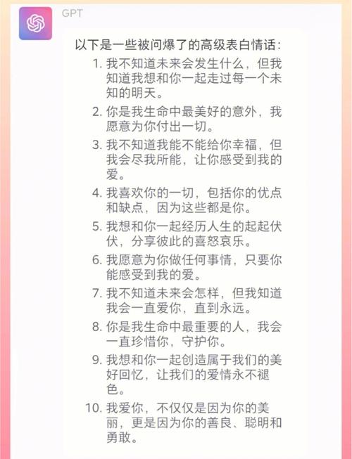 情人节最浪漫感人的表白句子，撩不到你算我输  第1张