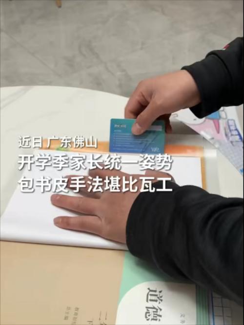 新学期不包书皮！刚刚，杭州有学校发出倡议，你赞成吗？  第1张
