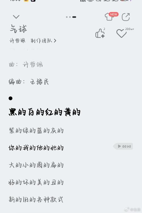 「经典语录」气球：只要被人一吹，便飘飘然了  第1张