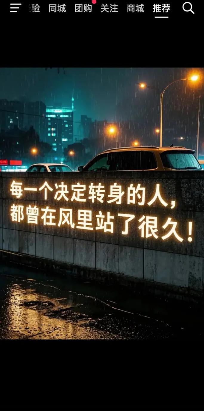 人生中,当路不通的时候,学会优雅转身,或许新的天地就在转身后 第1张 人生中,当路不通的时候,学会优雅转身,或许新的天地就在转身后 第1张