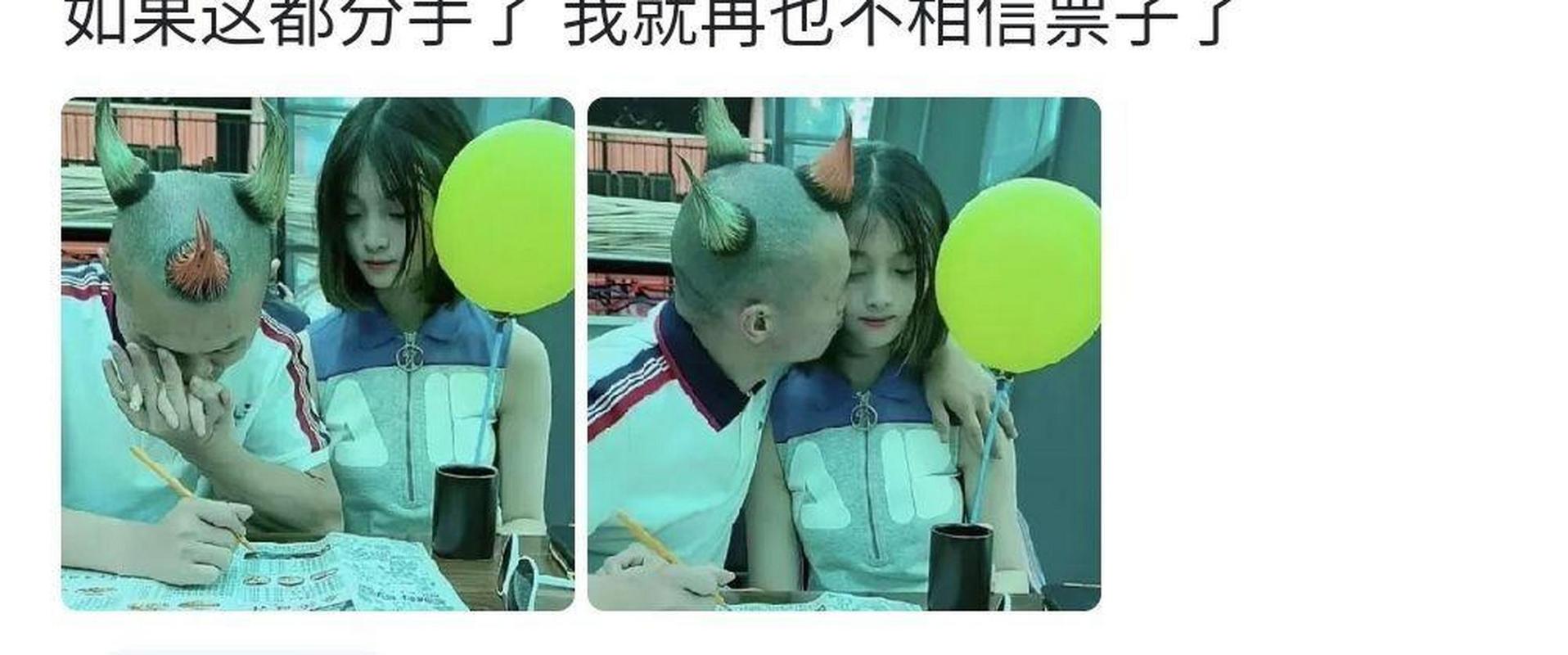 好搞笑，美国网友写了一个关于中国气球的段子  第1张
