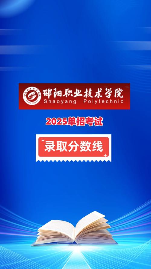 2026宁夏卫生健康职业技术学院各专业在河北招生人数、录取分数线（附：招生计划表）  第1张