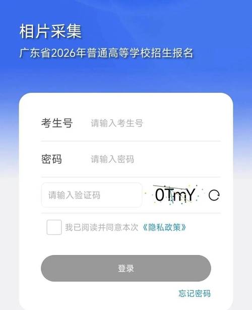 2026高考准考证号查询入口图文教程（含方法步骤）  第1张