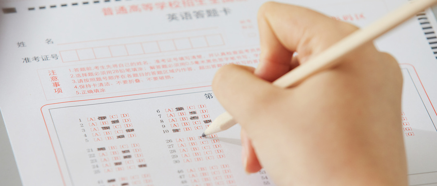 2026年云南高考加分政策：少数民族加多少分？  第2张