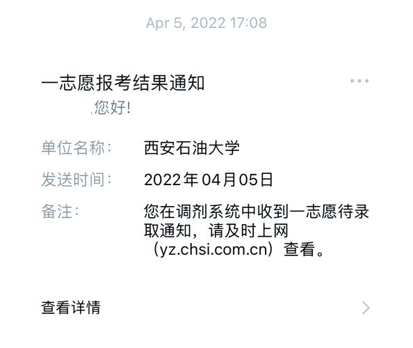 2026宁夏考多少分能上西安石油大学（附2022-2025录取分数线）  第1张